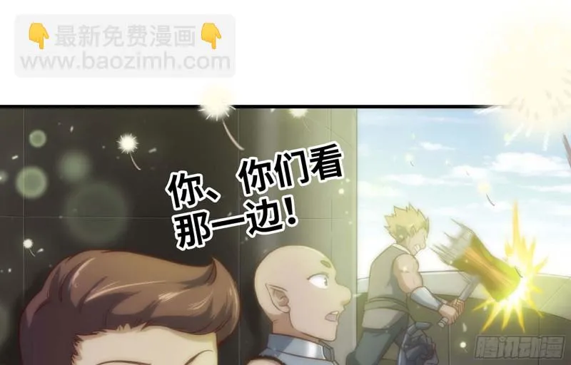 223- 老朋友 第63页