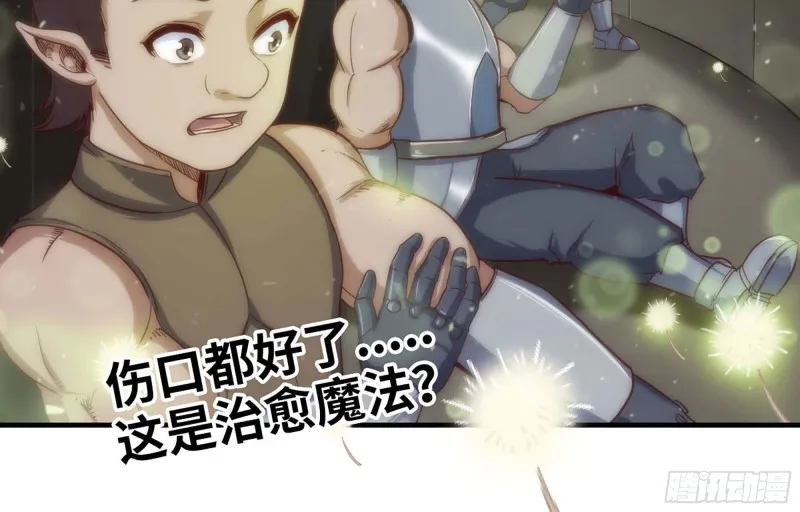 223- 老朋友 第64页