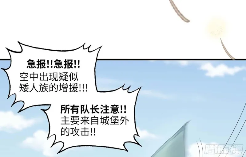 223- 老朋友 第65页