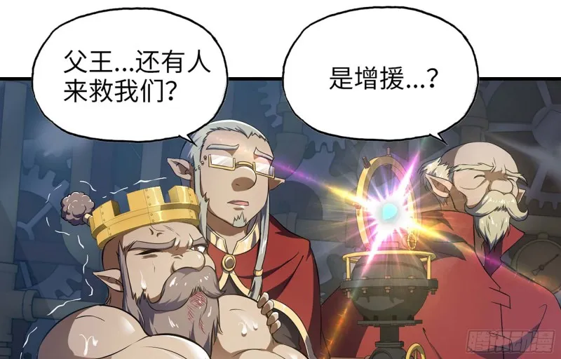 223- 老朋友 第72页