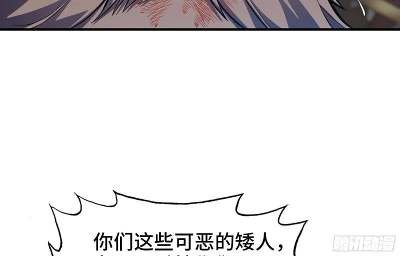 223- 老朋友 第75页