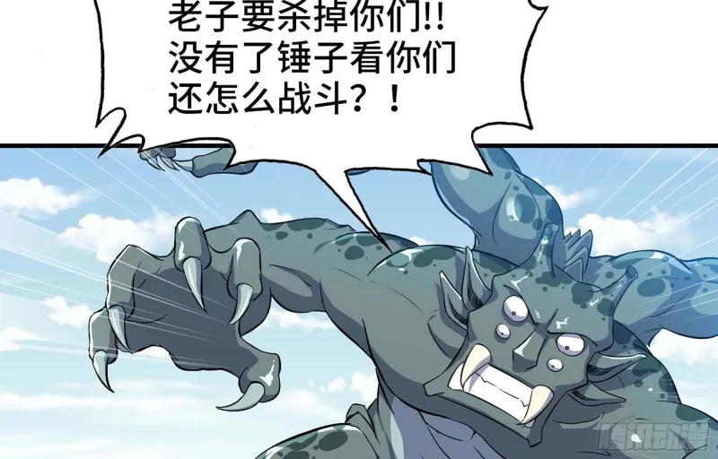 223- 老朋友 第76页