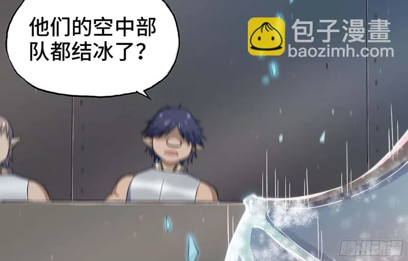 223- 老朋友 第81页