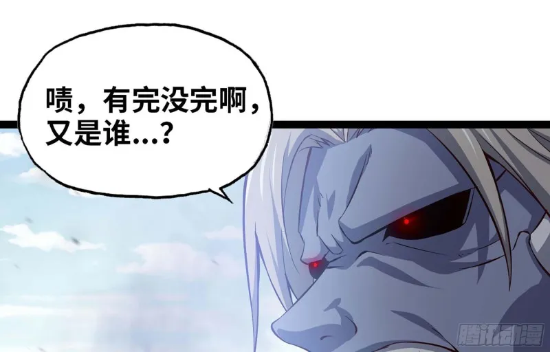 223- 老朋友 第85页