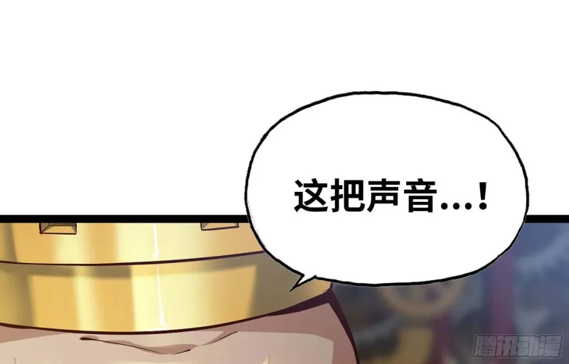223- 老朋友 第91页