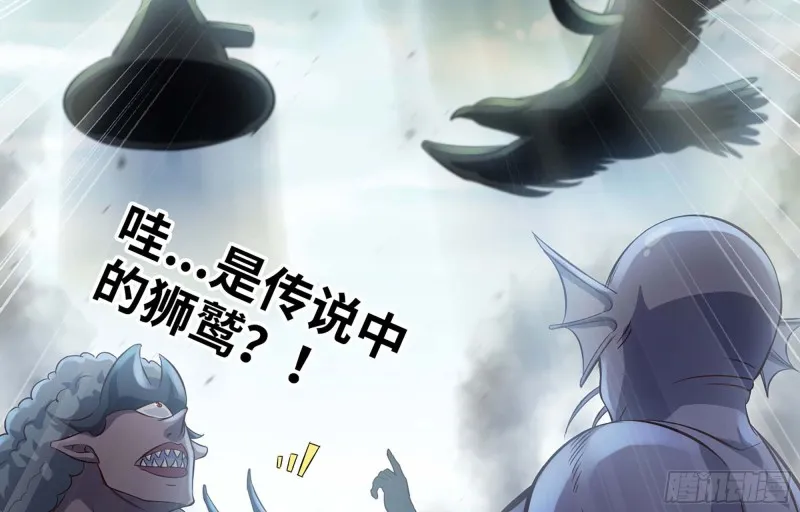 223- 老朋友 第96页