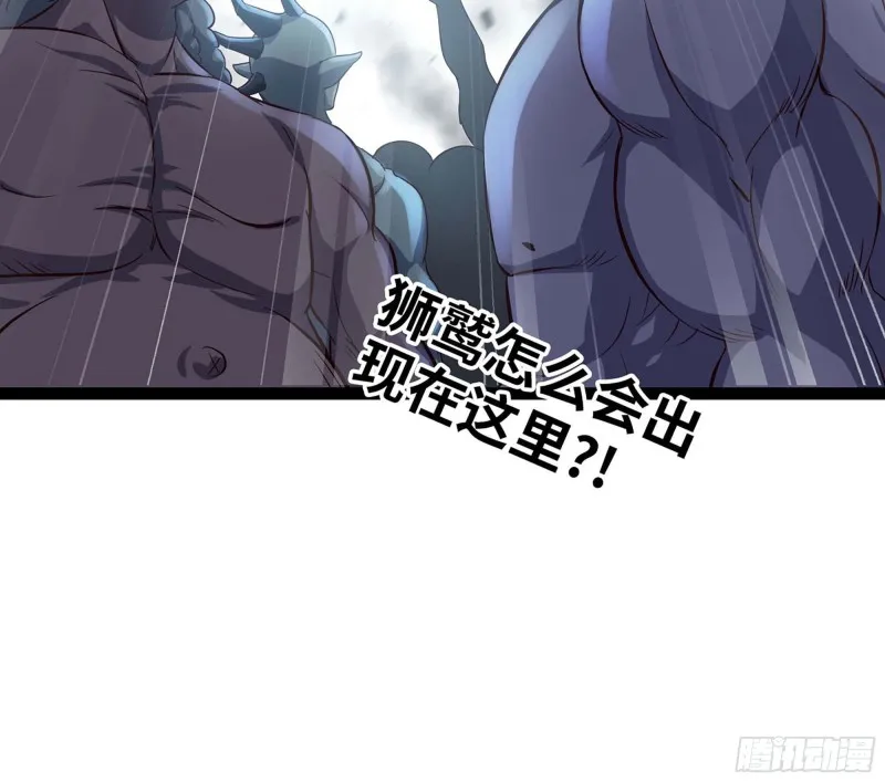223- 老朋友 第97页