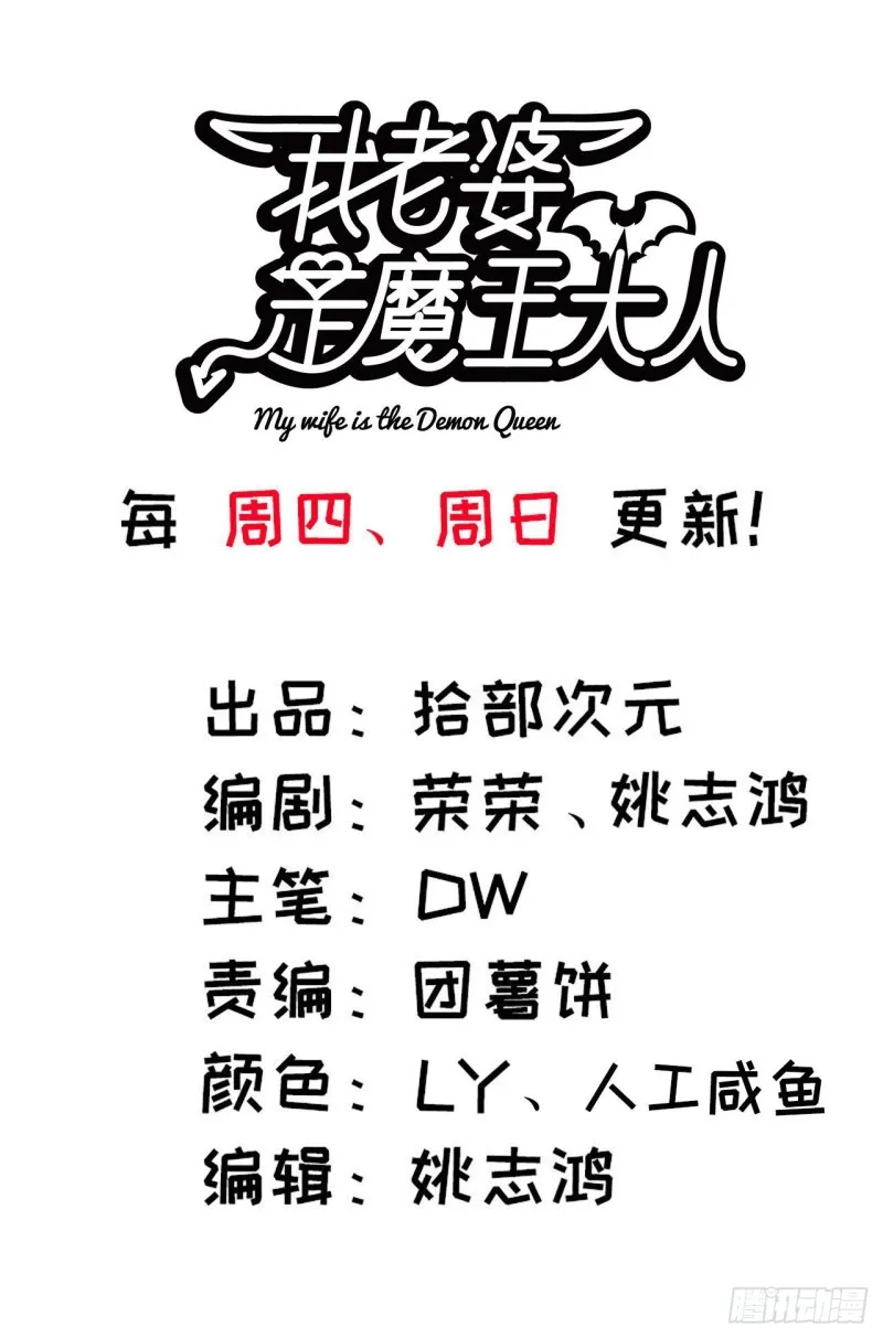 224- 宣战 第1页