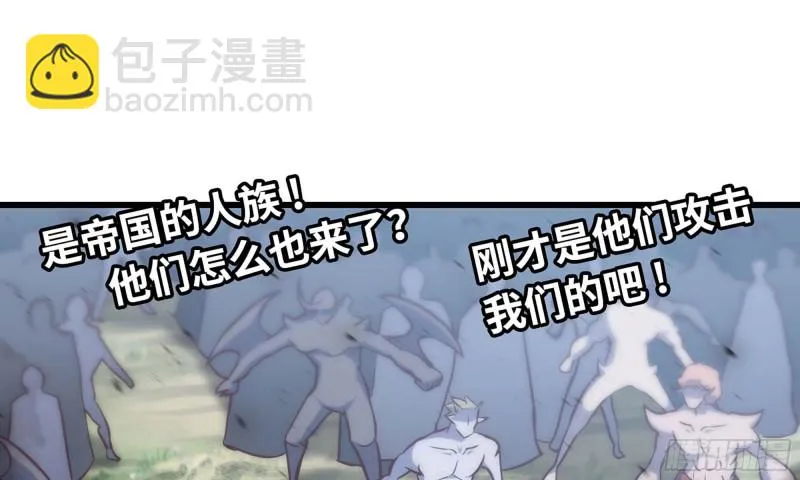 224- 宣战 第2页