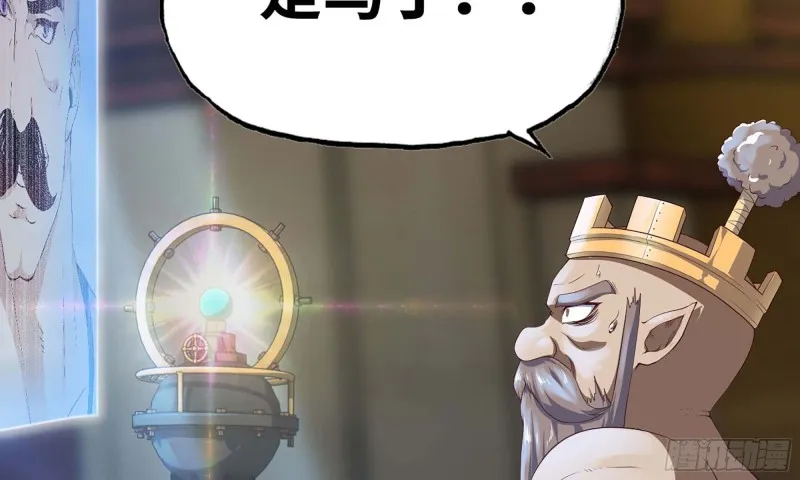 224- 宣战 第15页