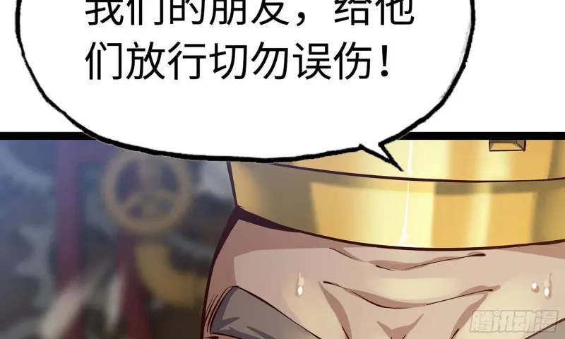 224- 宣战 第17页