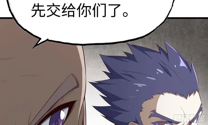 224- 宣战 第20页