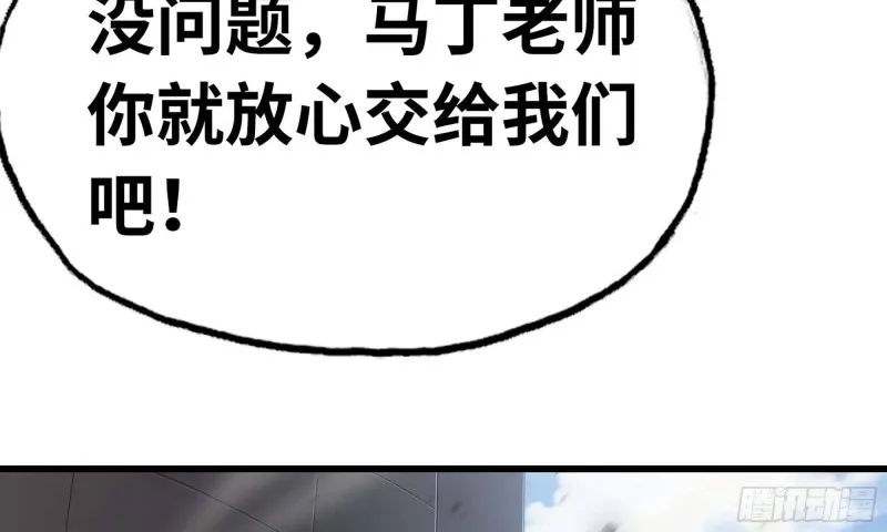 224- 宣战 第22页