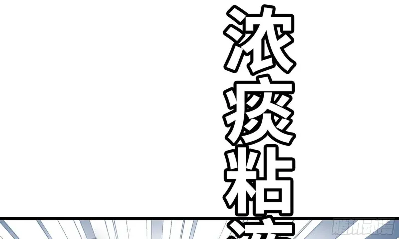 224- 宣战 第27页
