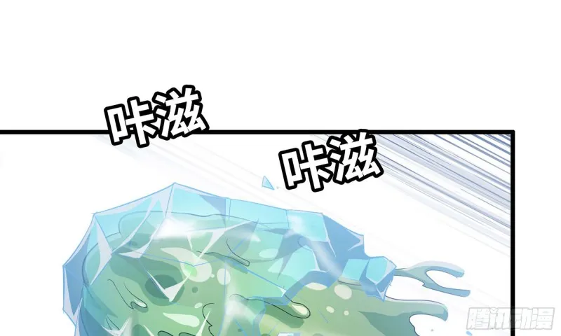 224- 宣战 第30页