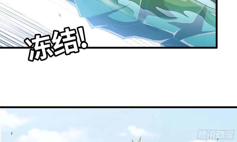224- 宣战 第33页