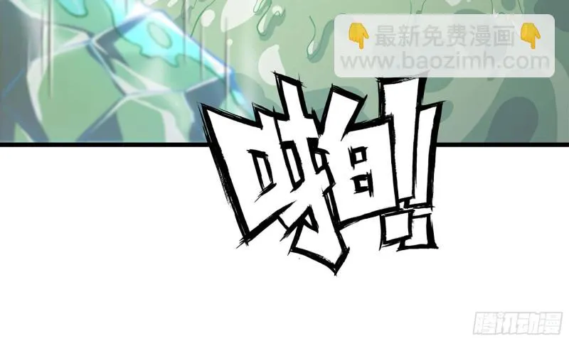 224- 宣战 第35页