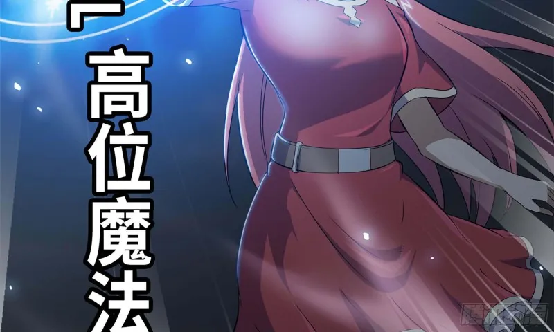 224- 宣战 第37页