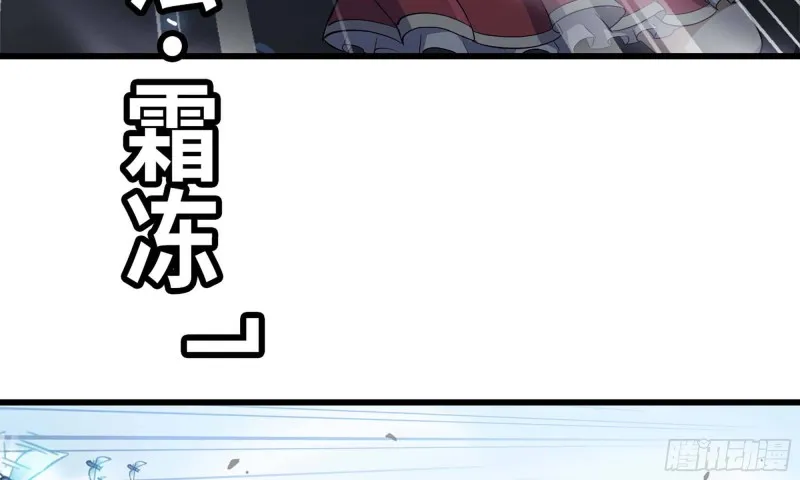 224- 宣战 第38页
