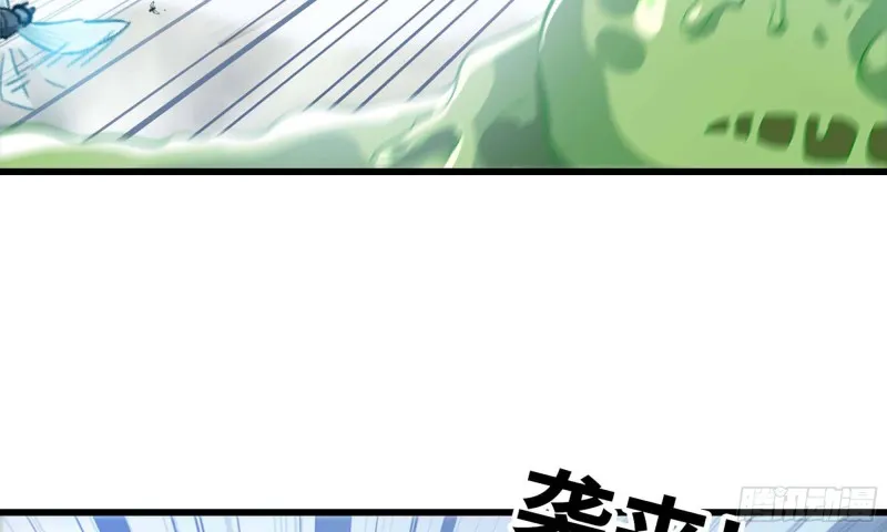 224- 宣战 第40页
