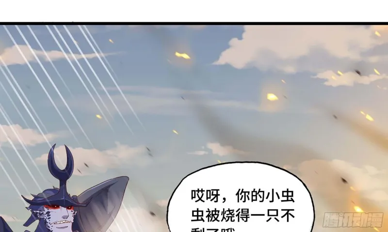 224- 宣战 第51页
