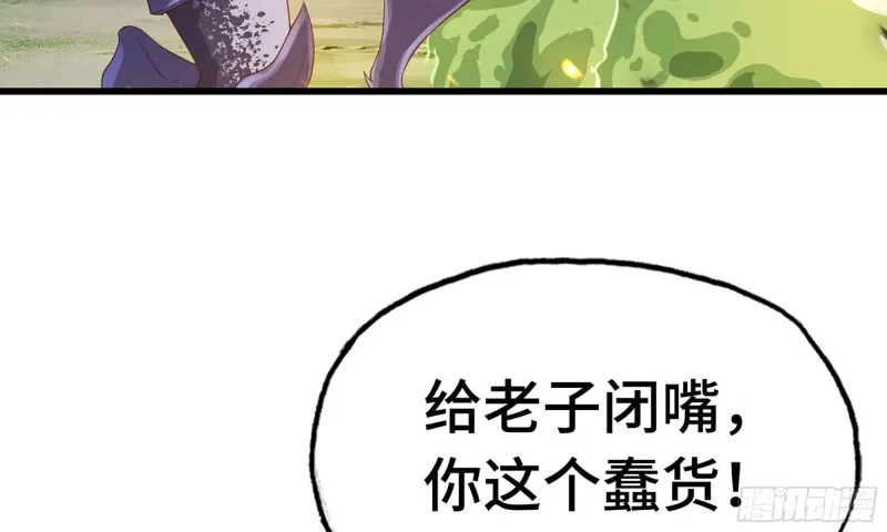 224- 宣战 第53页