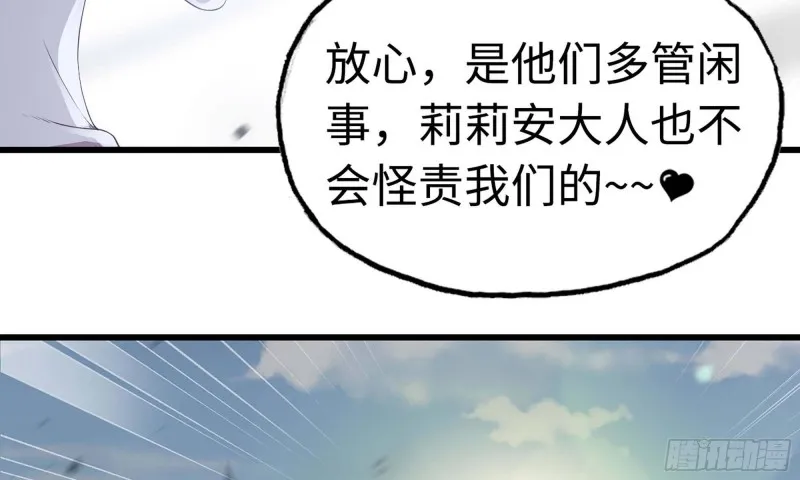 224- 宣战 第90页
