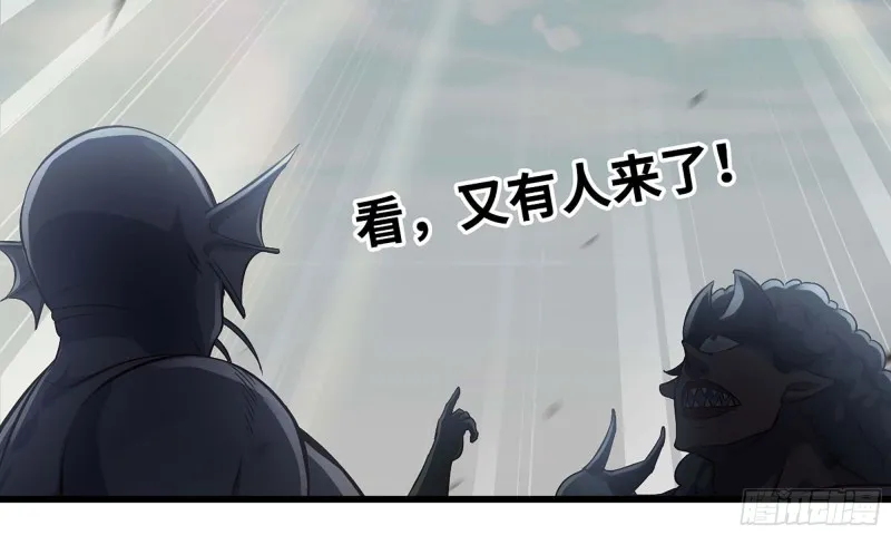 224- 宣战 第92页