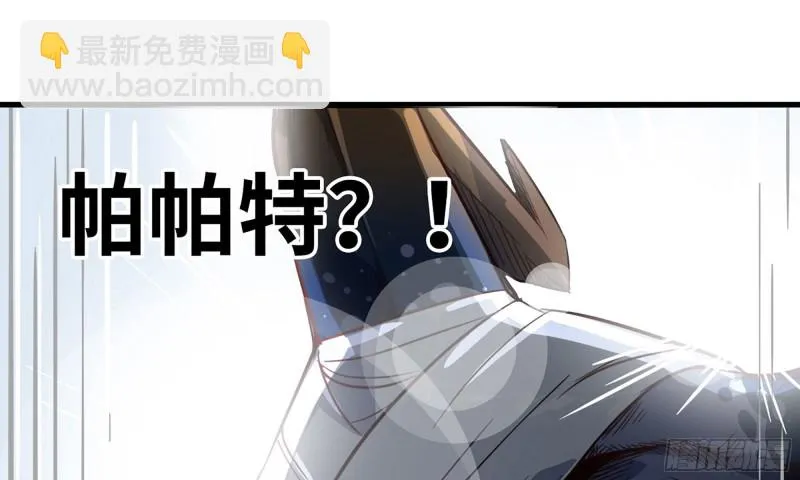 224- 宣战 第94页