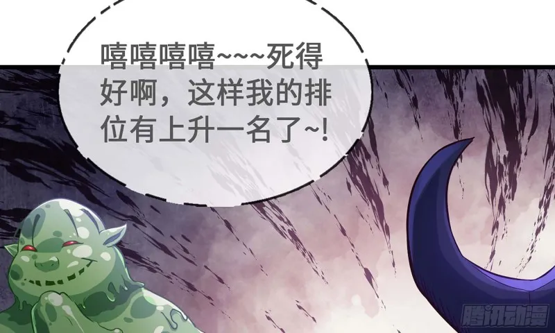 225- 命令 第22页