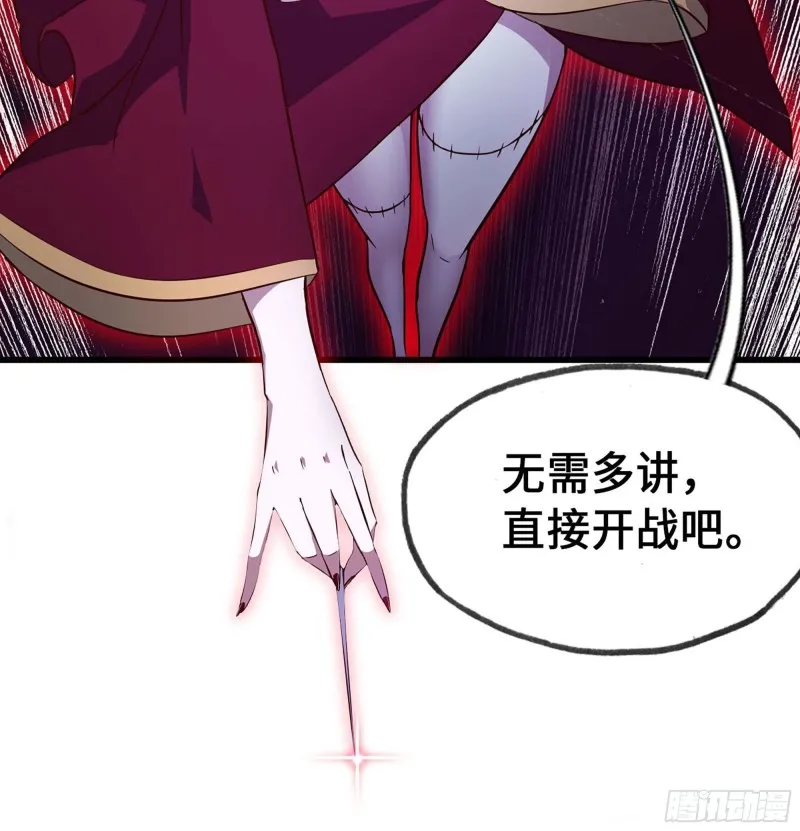 225- 命令 第27页