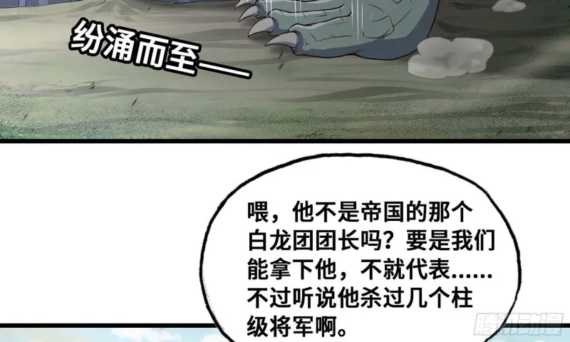 225- 命令 第29页