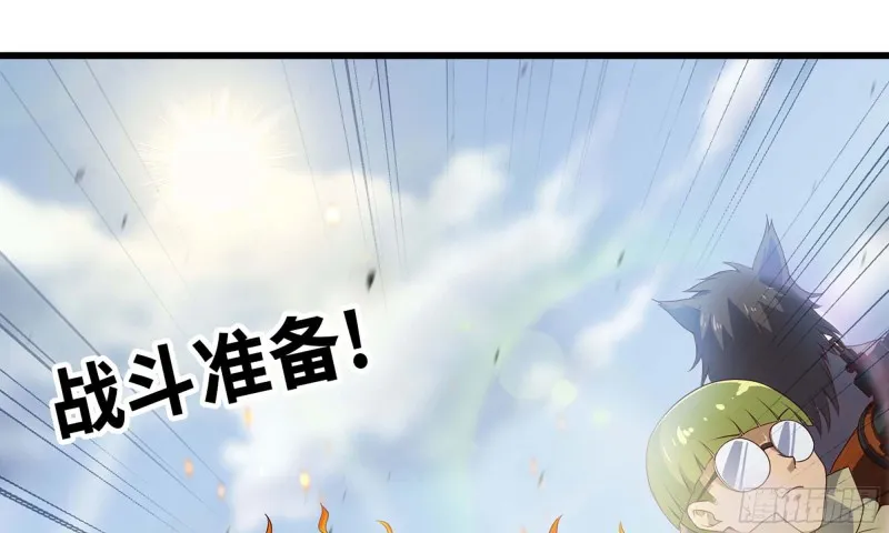 225- 命令 第38页