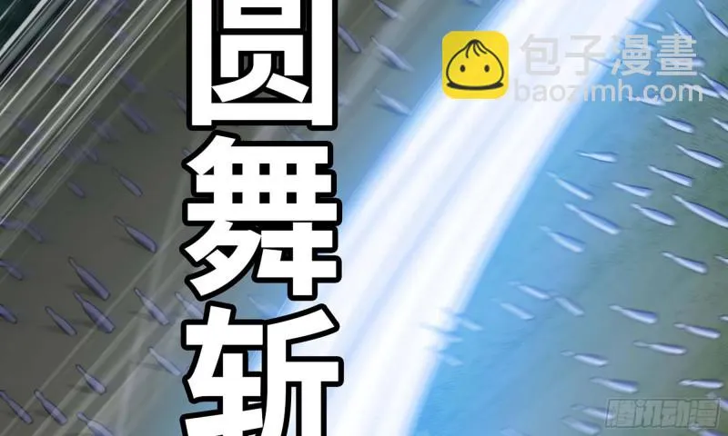 225- 命令 第95页