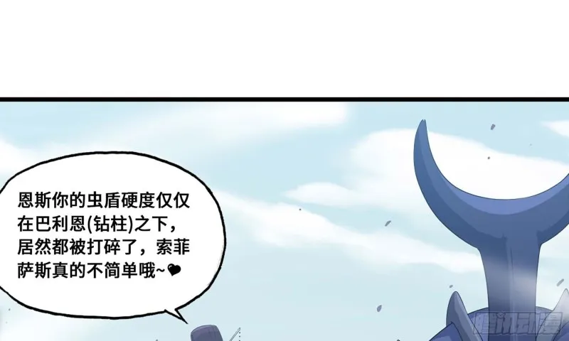225- 命令 第112页