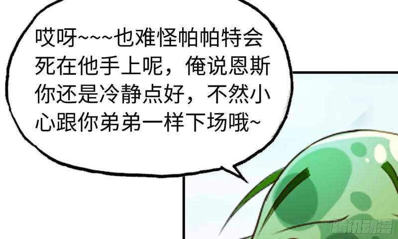 225- 命令 第114页