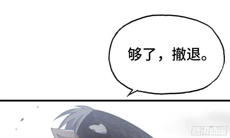 225- 命令 第123页