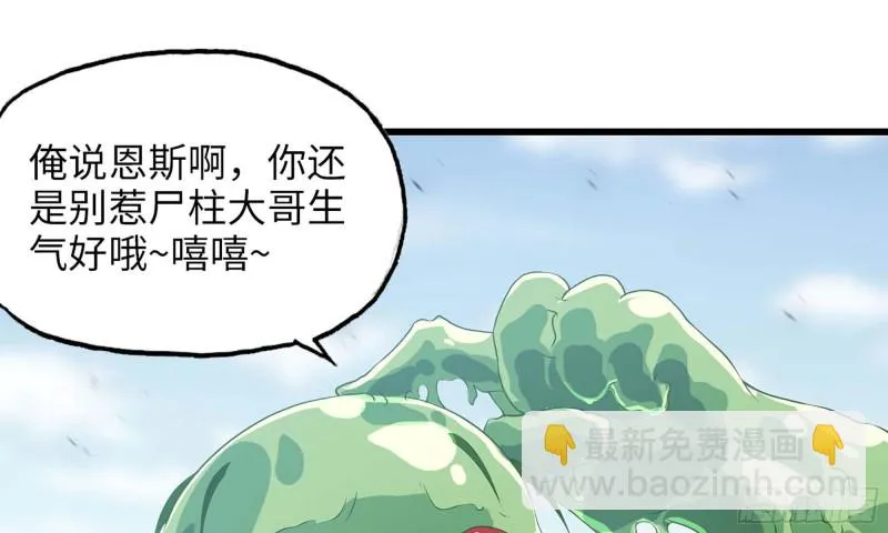 226- 休整 第2页