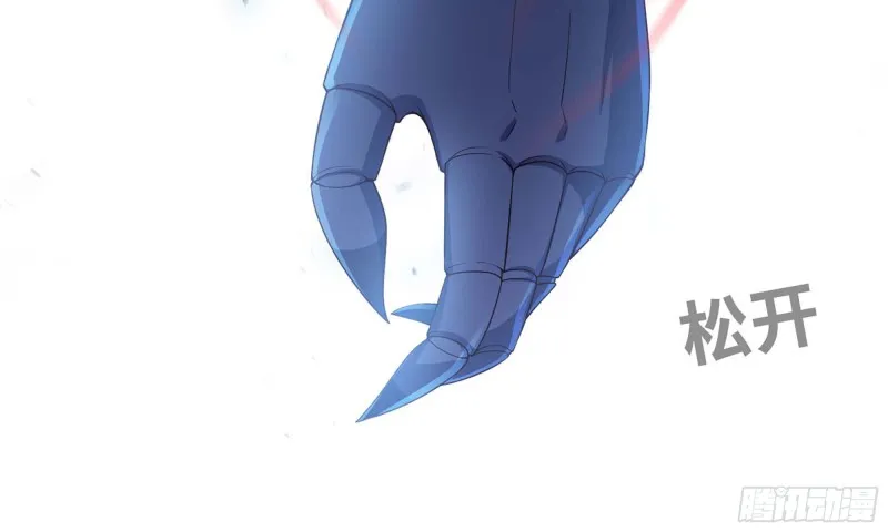226- 休整 第9页