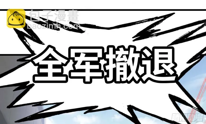 226- 休整 第10页