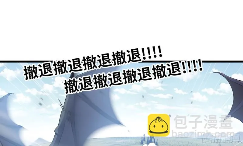 226- 休整 第14页