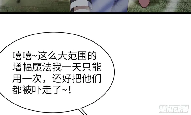 226- 休整 第20页