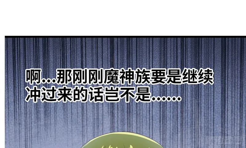 226- 休整 第23页