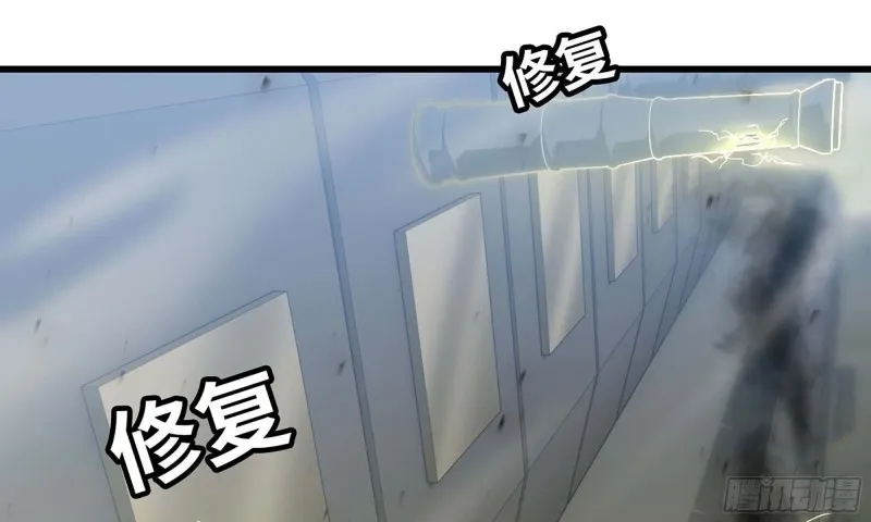 226- 休整 第34页