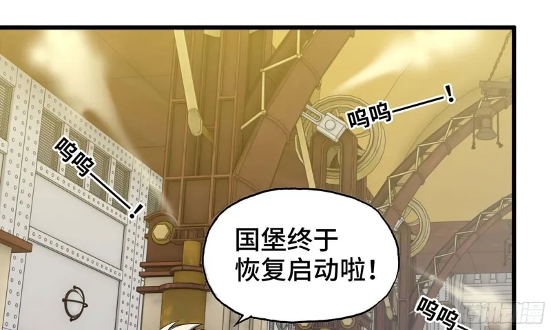 226- 休整 第40页