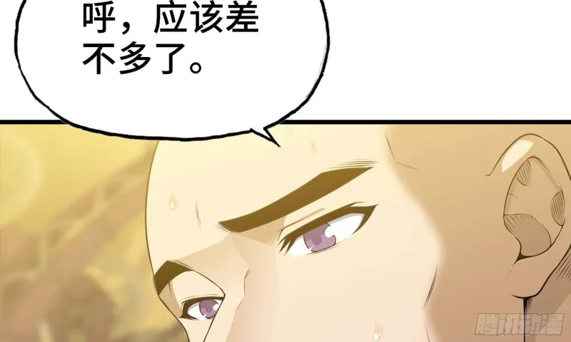 226- 休整 第42页