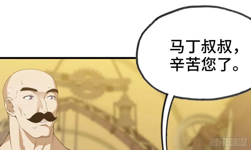 226- 休整 第44页