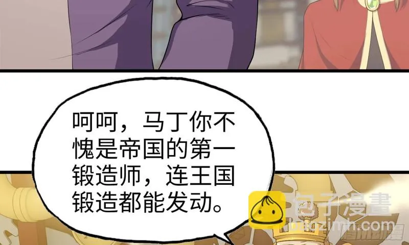 226- 休整 第46页