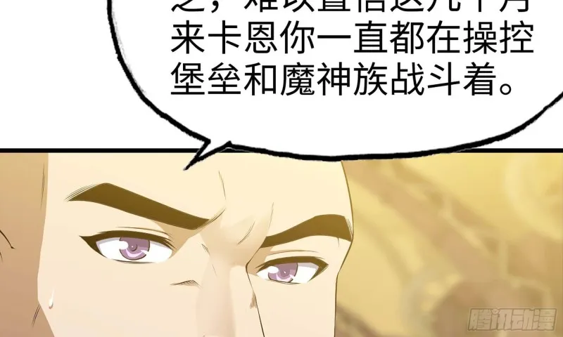 226- 休整 第49页