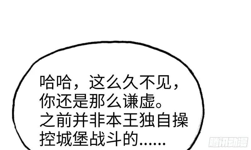 226- 休整 第51页